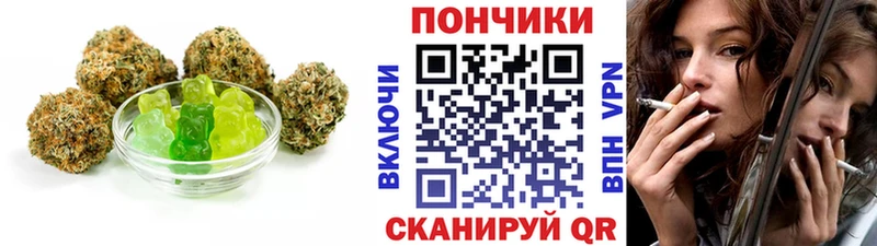 Купить где  Белореченск  Canna-Cookies конопля 