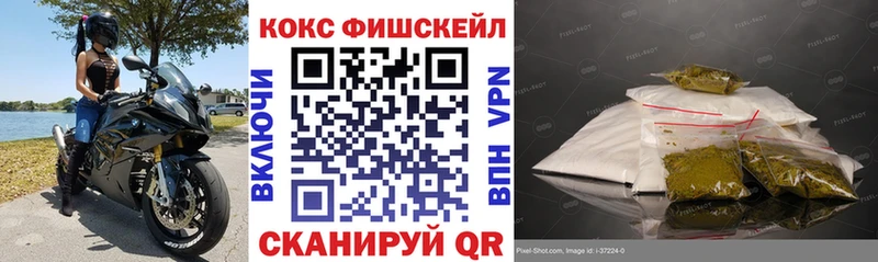 КОКАИН 99% Белореченск