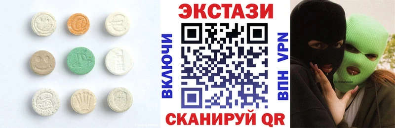 Купить  Белореченск  Экстази MDMA 