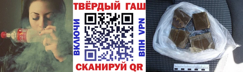 Купить  Белореченск  ГАШИШ Cannabis 