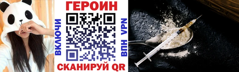 Купить где  Белореченск  Героин Афган 