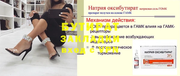 spice Коряжма