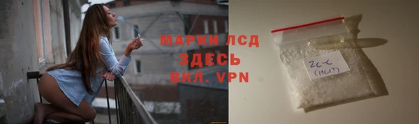 spice Коряжма