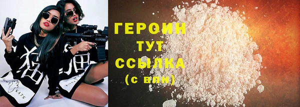 каннабис Корсаков