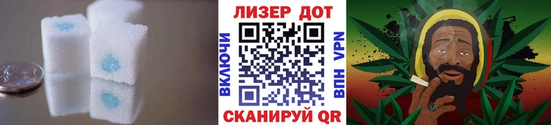 Лсд 25 экстази ecstasy  Купить  Белореченск 