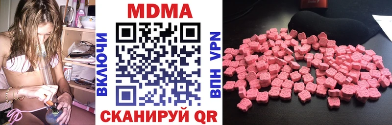 MDMA crystal  Купить  Белореченск 