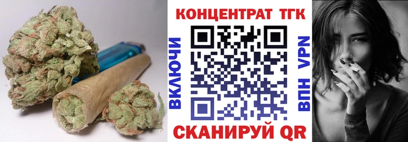 Купить  Белореченск  Дистиллят ТГК Wax 