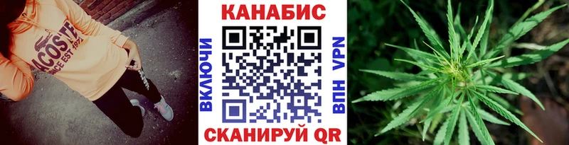 Купить  Белореченск  Канабис Amnesia 